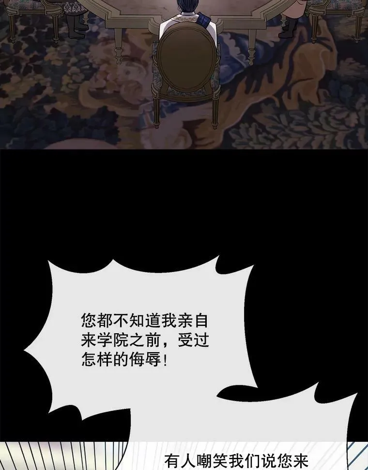136.同伴 第83页