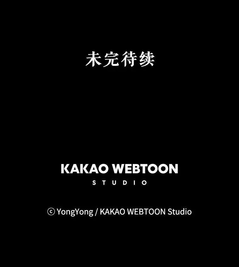 136.同伴 第89页