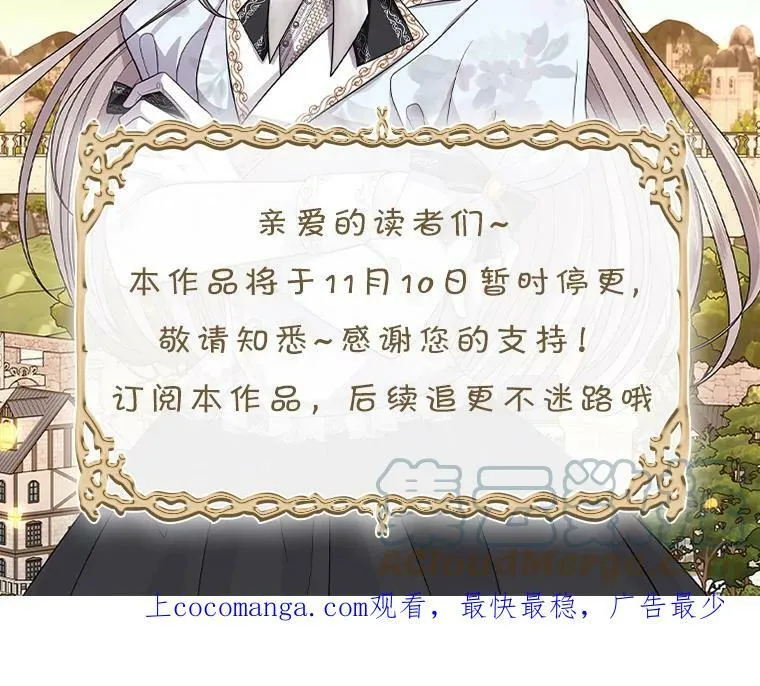 136.同伴 第91页