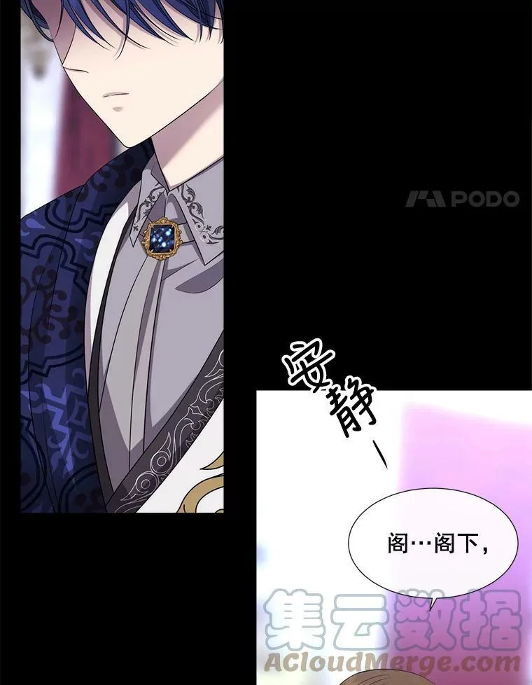 137.误会 第4页