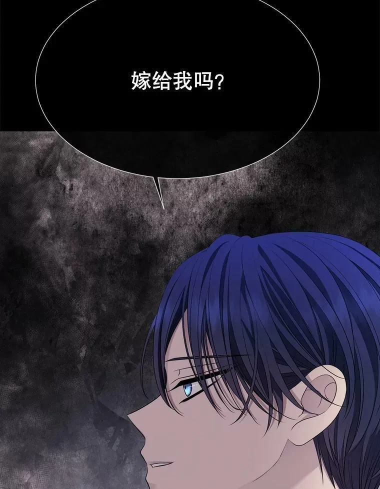 137.误会 第11页