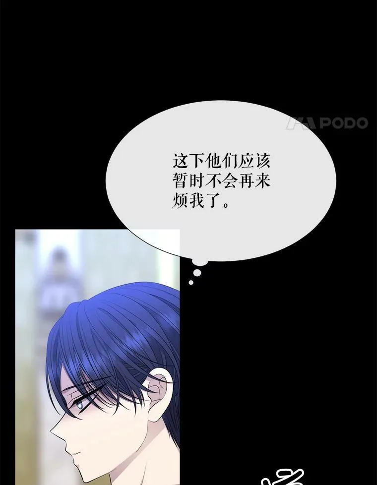 137.误会 第14页