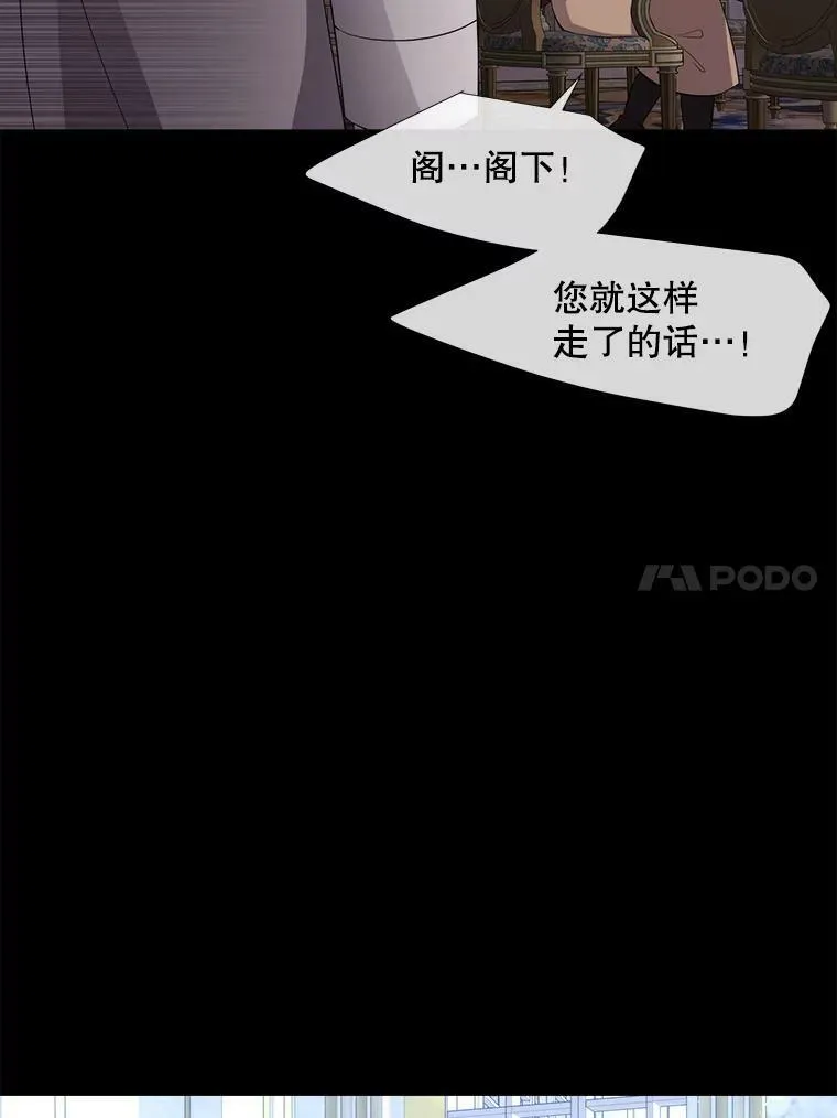 137.误会 第17页