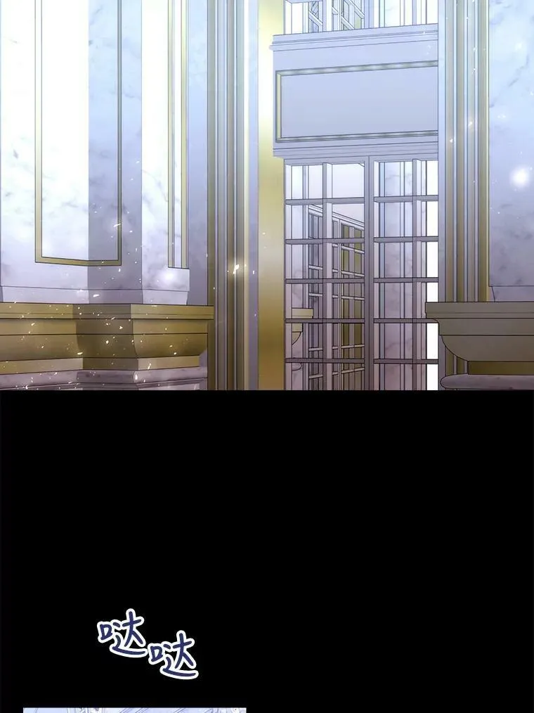 137.误会 第18页