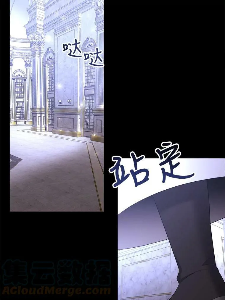 137.误会 第19页