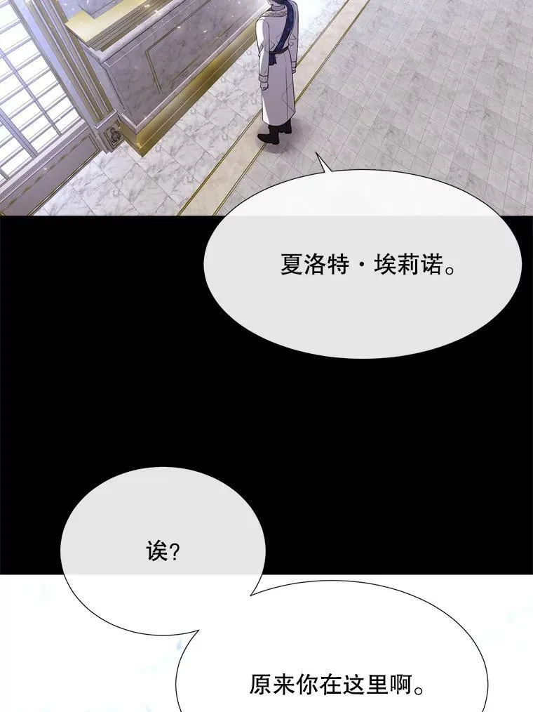 137.误会 第21页
