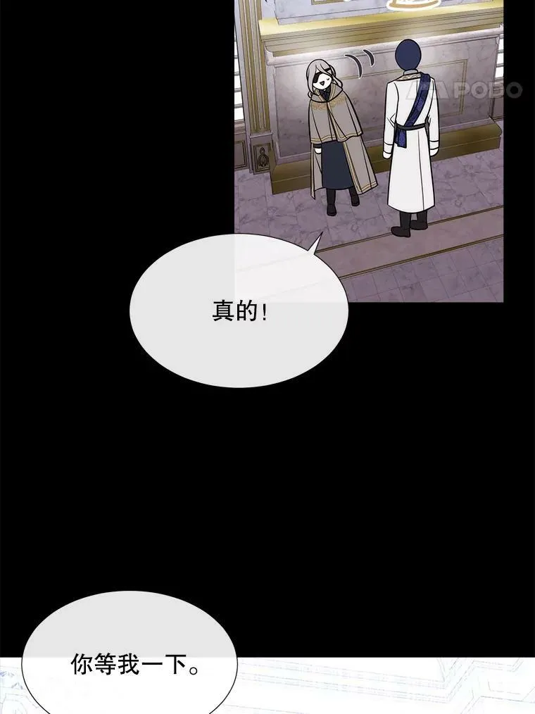 137.误会 第27页