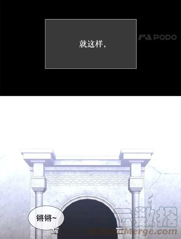 137.误会 第31页