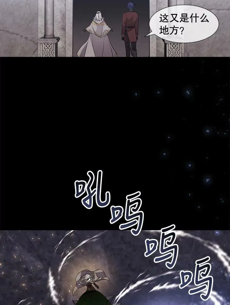 137.误会 第32页