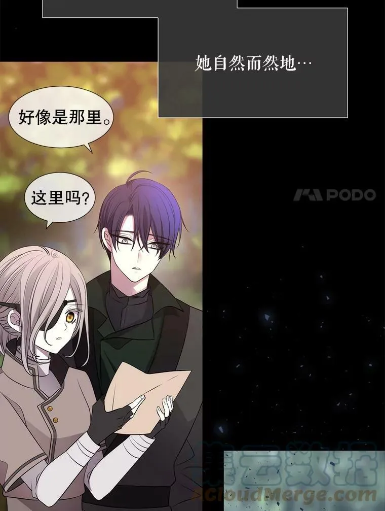 137.误会 第34页