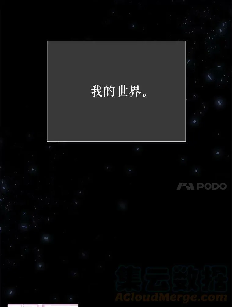 137.误会 第37页