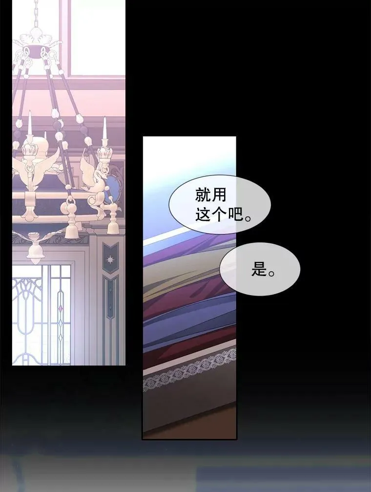 137.误会 第38页