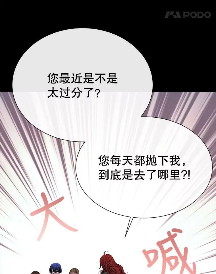 137.误会 第44页