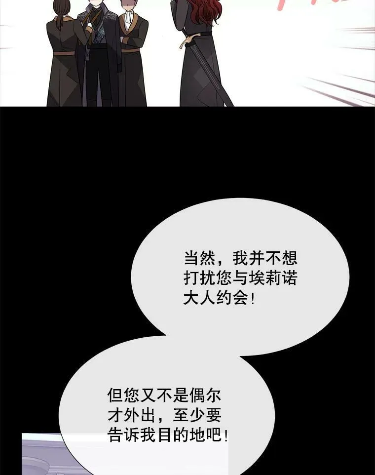 137.误会 第45页