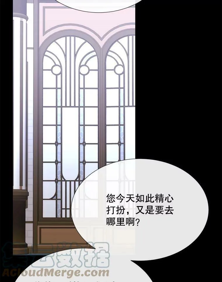 137.误会 第46页