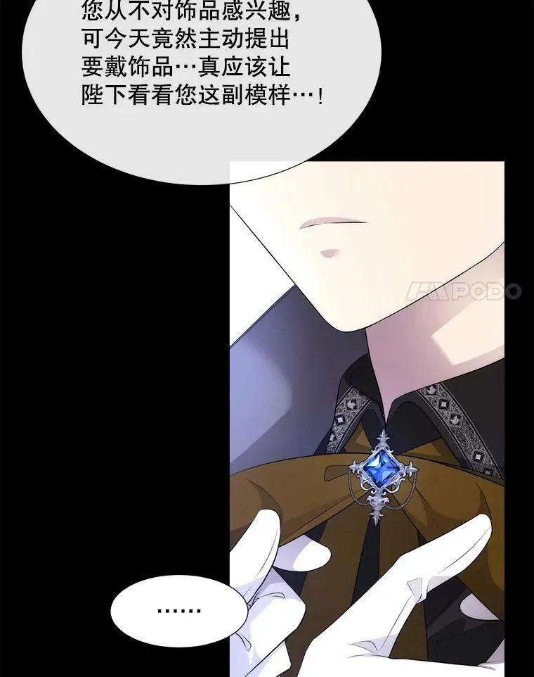 137.误会 第47页