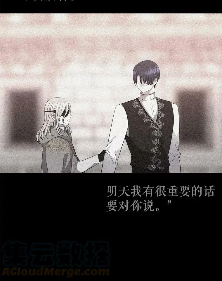 137.误会 第49页