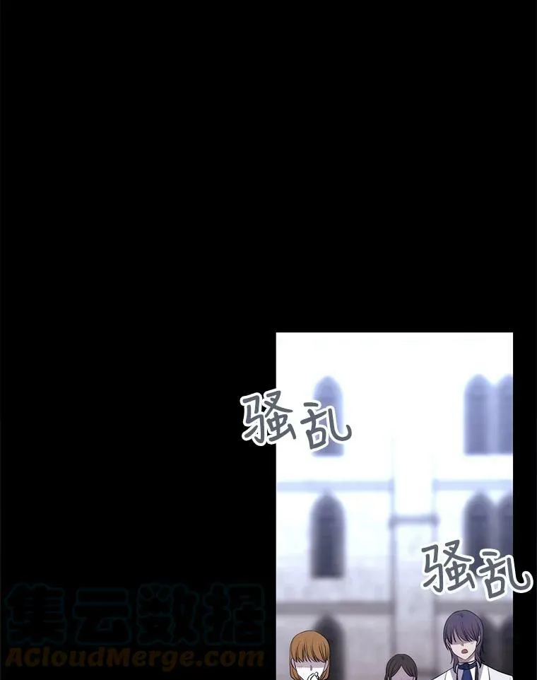 137.误会 第52页