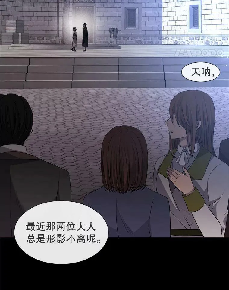 137.误会 第54页