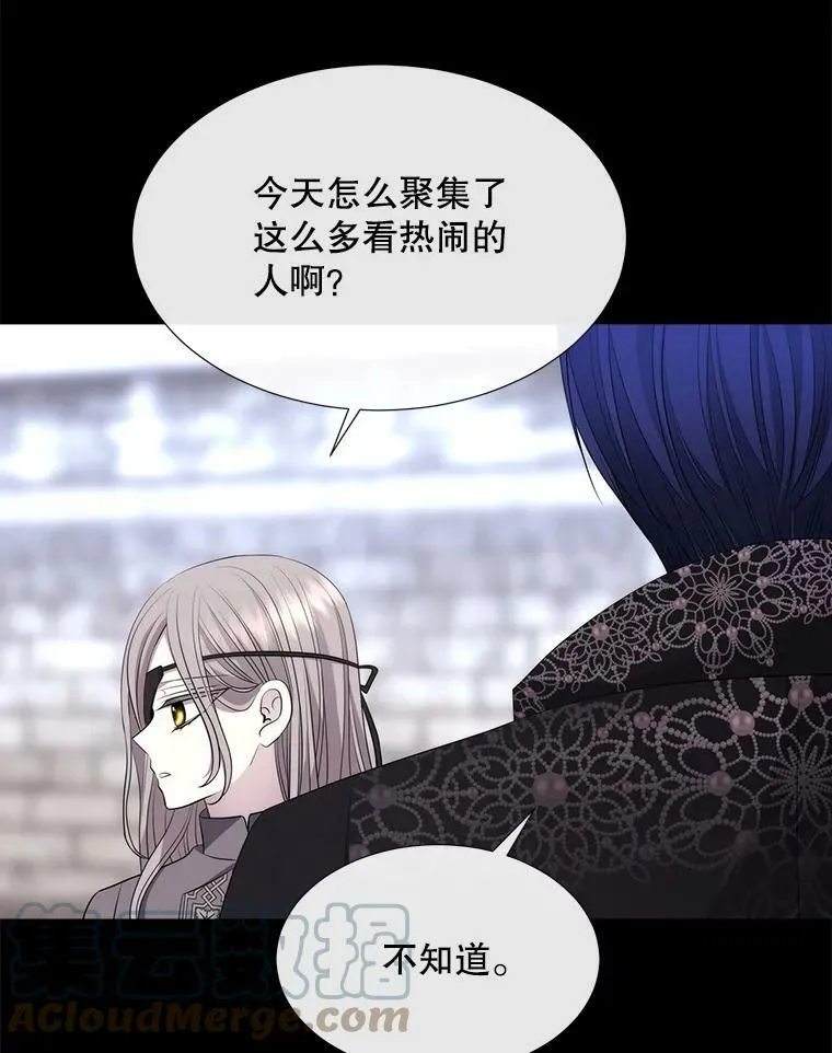 137.误会 第55页