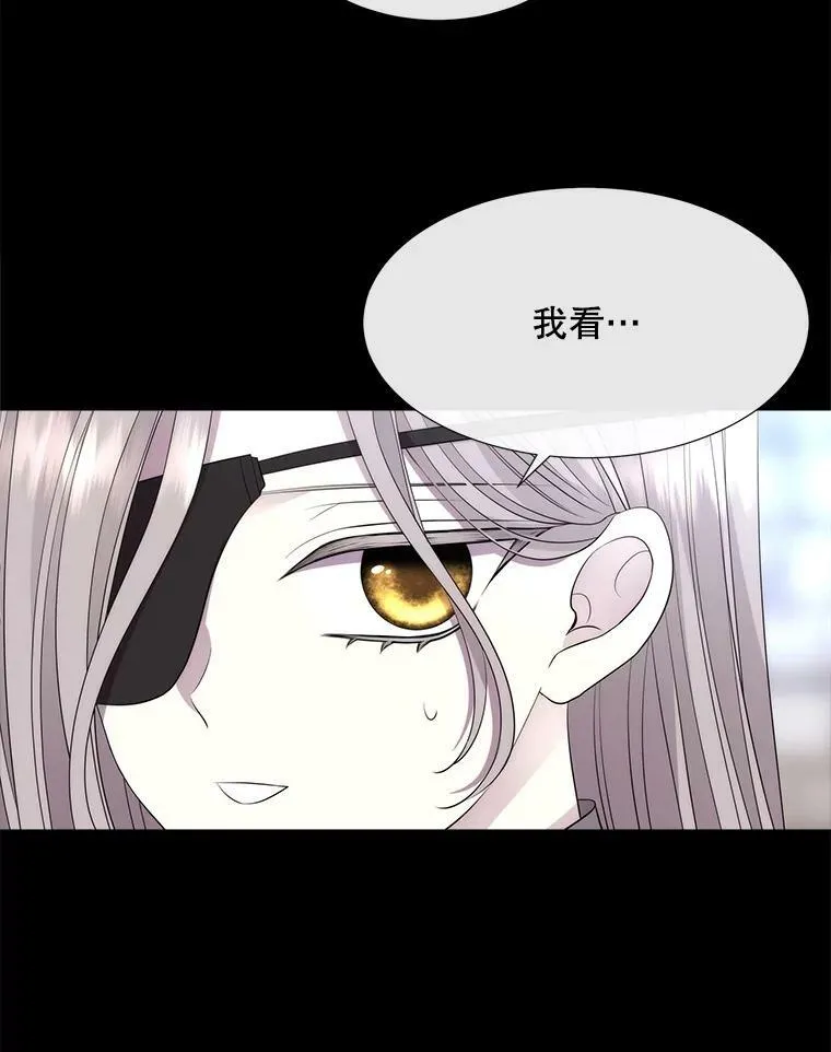 137.误会 第56页