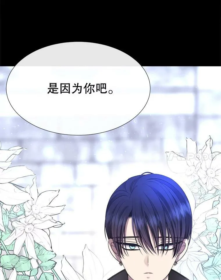 137.误会 第57页