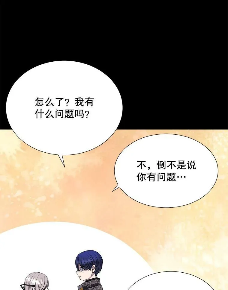 137.误会 第59页