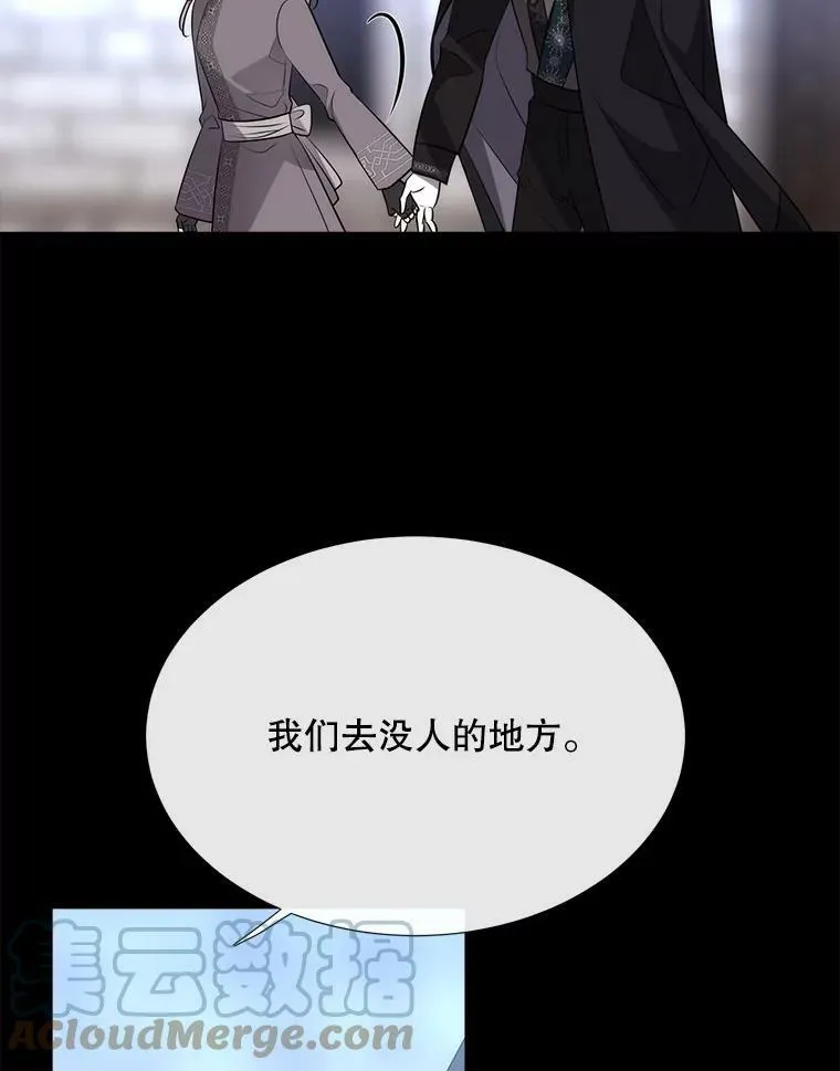 137.误会 第61页