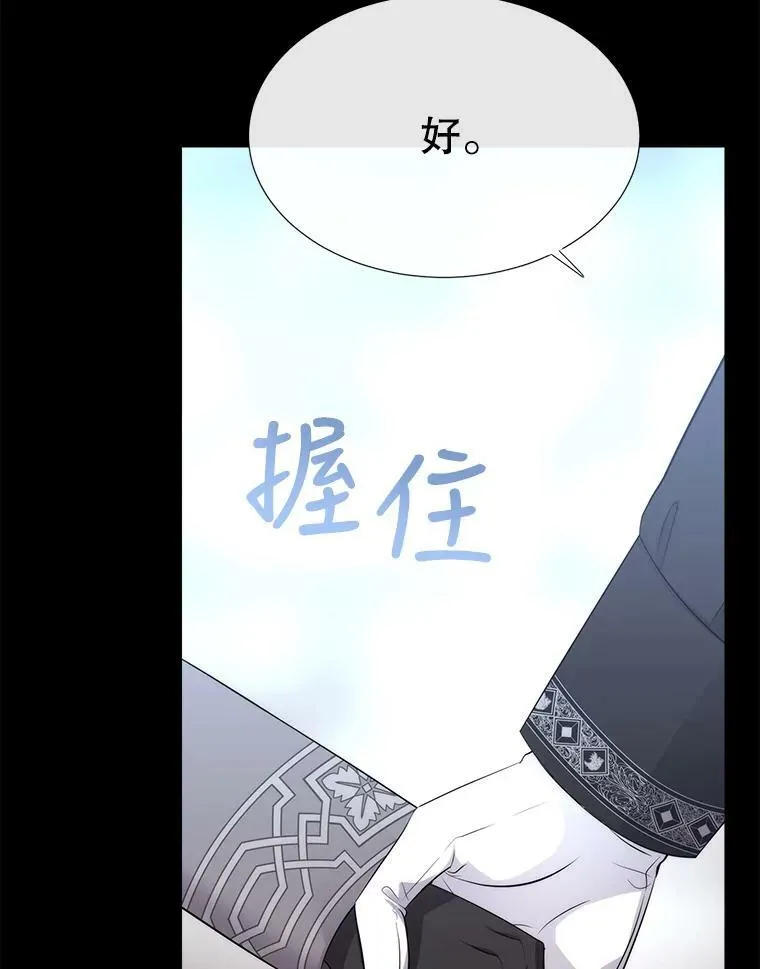 137.误会 第63页