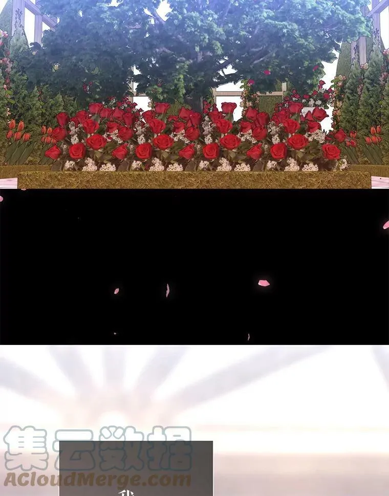 137.误会 第70页