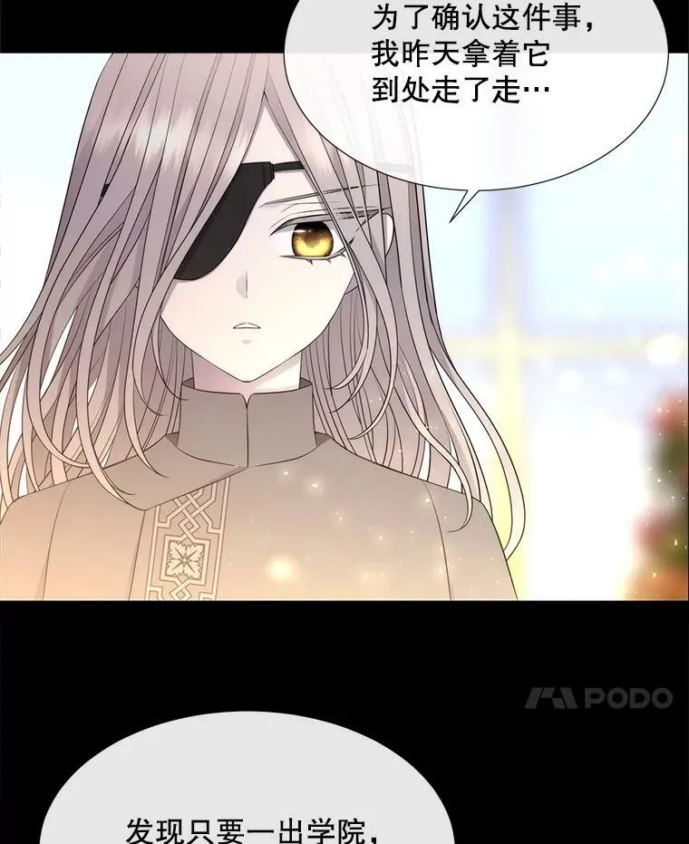 137.误会 第77页