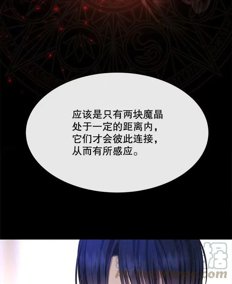 137.误会 第79页