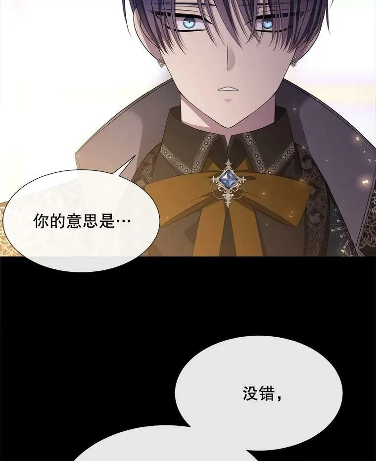 137.误会 第80页
