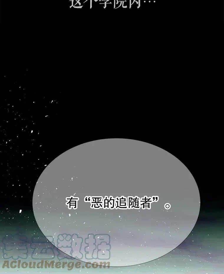 137.误会 第82页