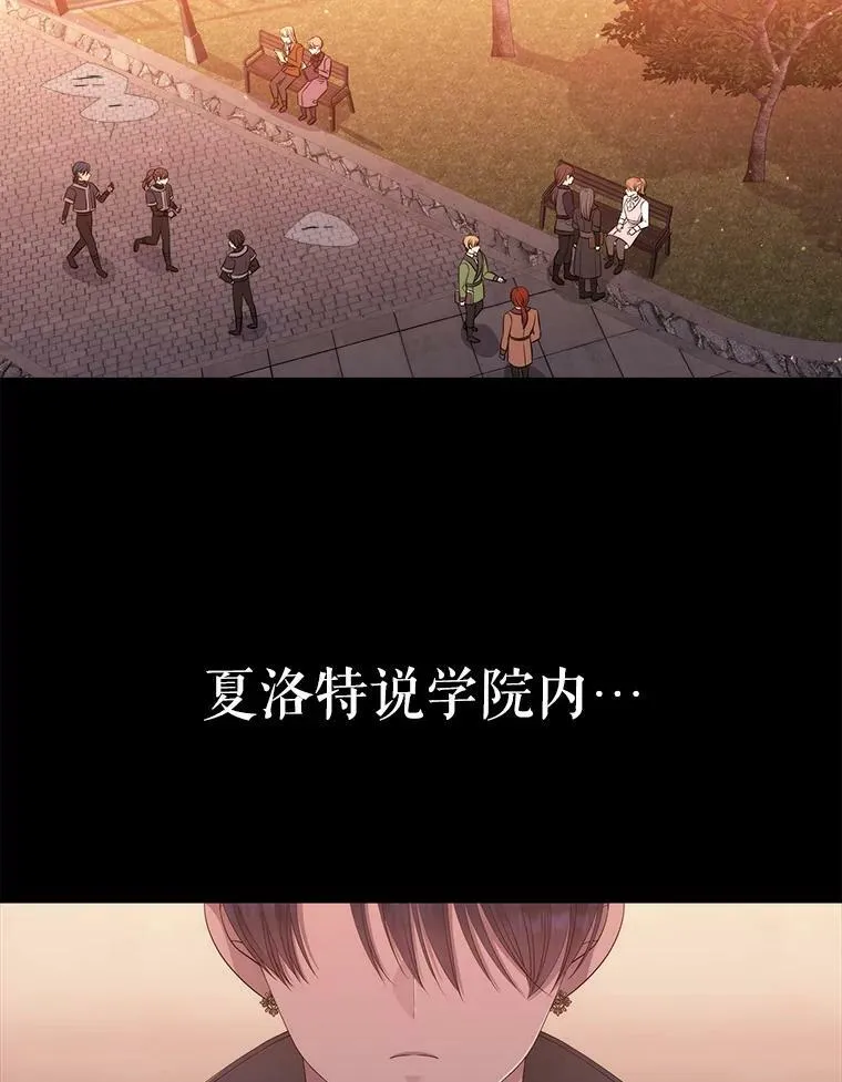 137.误会 第86页