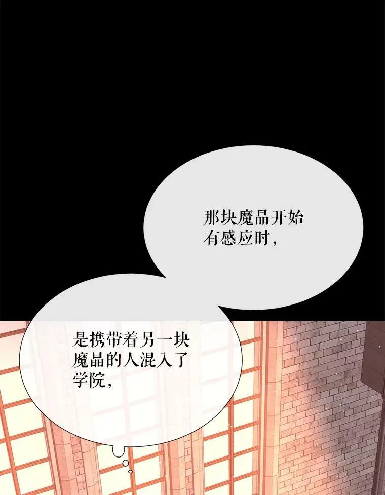 138.排查 第5页