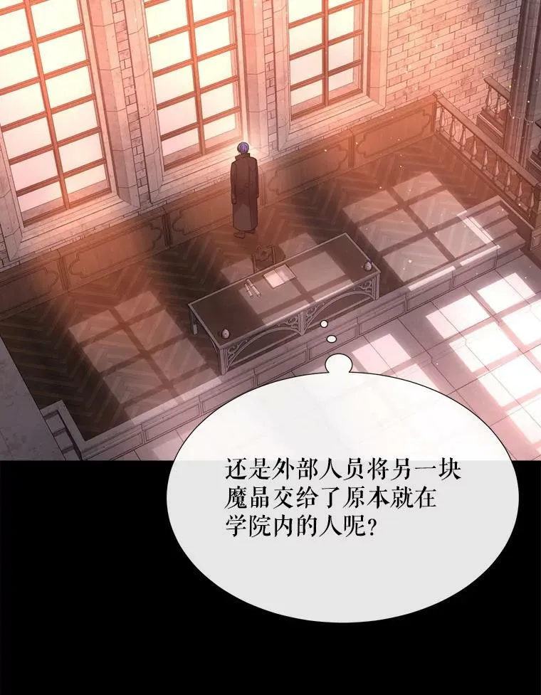138.排查 第6页