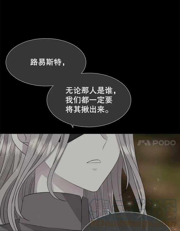 138.排查 第7页