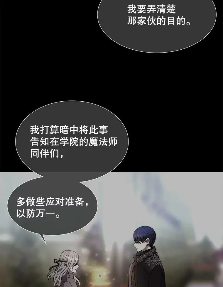 138.排查 第8页