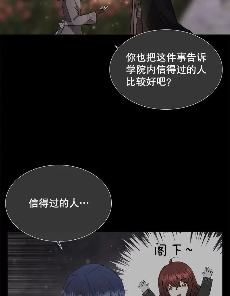 138.排查 第9页