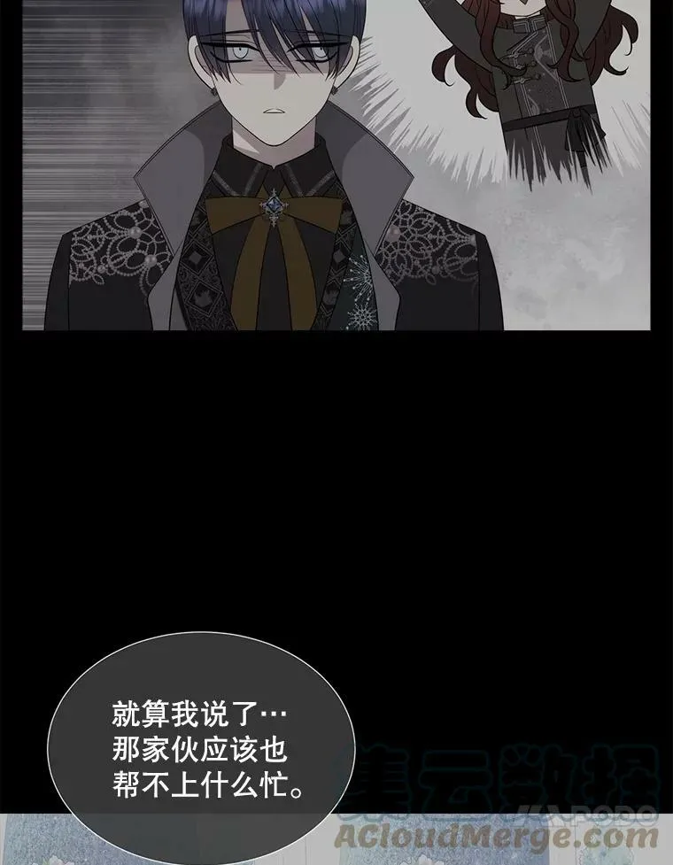 138.排查 第10页