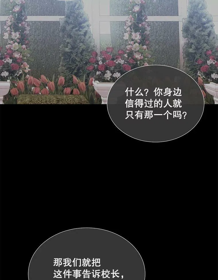138.排查 第11页