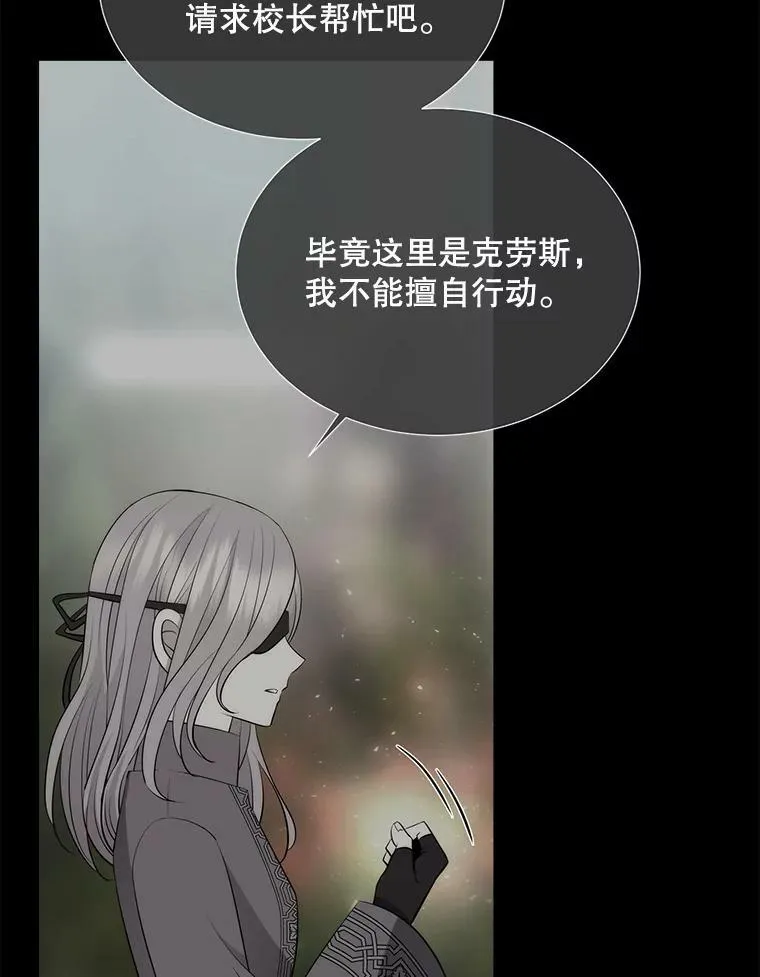 138.排查 第12页