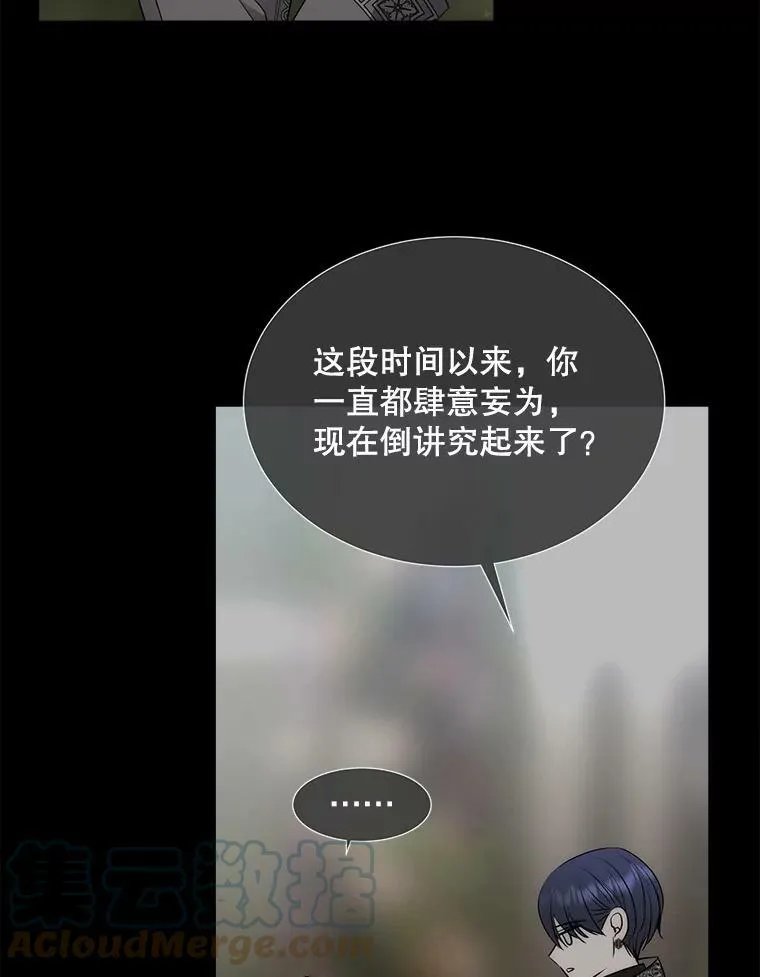 138.排查 第13页