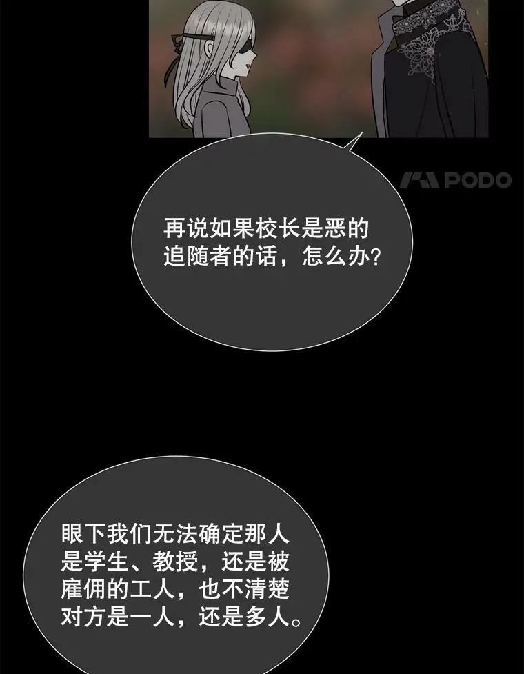 138.排查 第14页