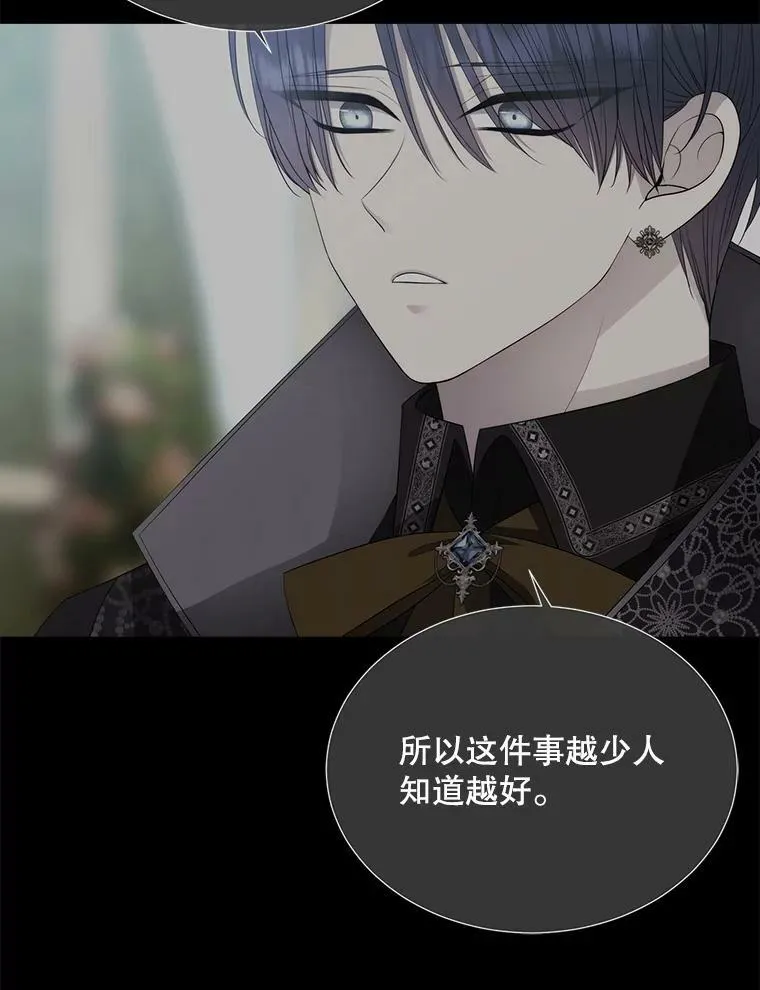 138.排查 第15页
