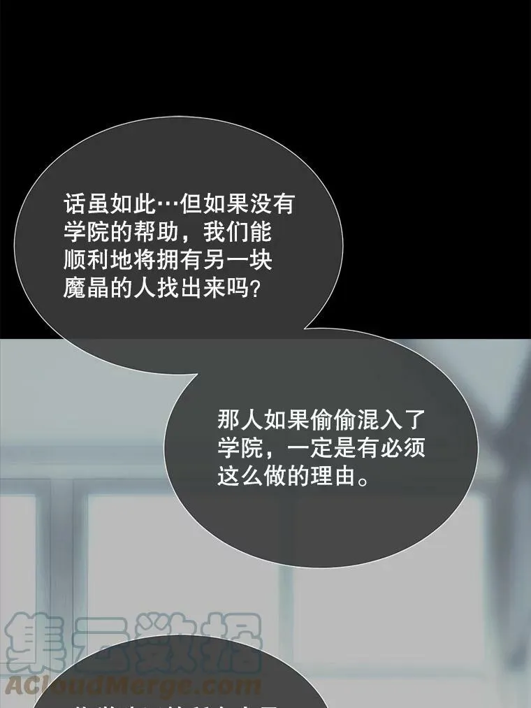 138.排查 第16页