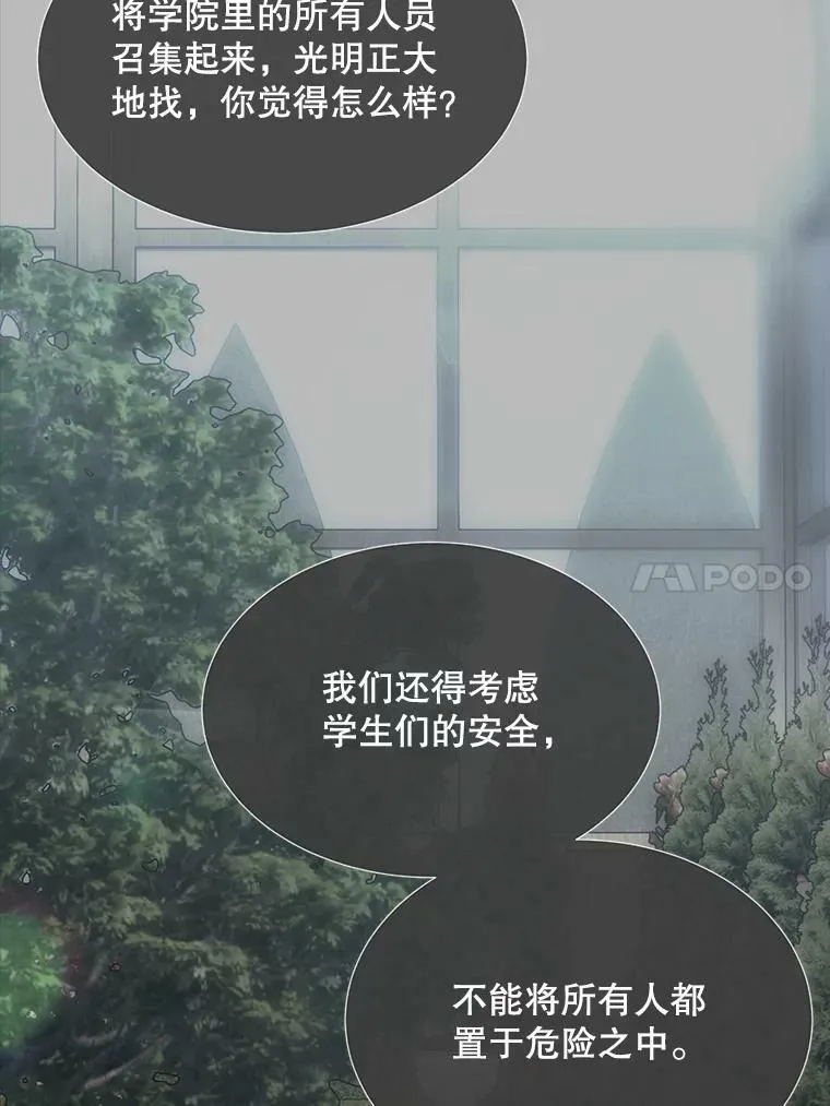 138.排查 第17页