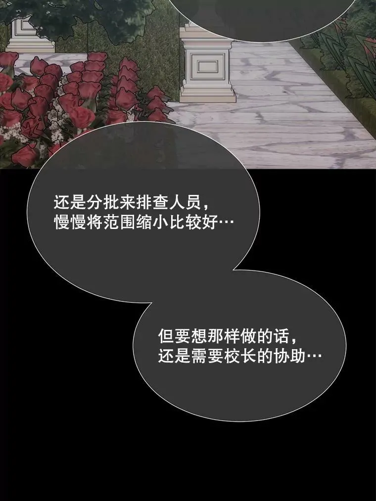138.排查 第18页