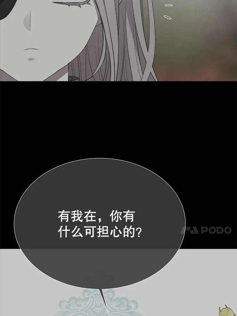 138.排查 第20页
